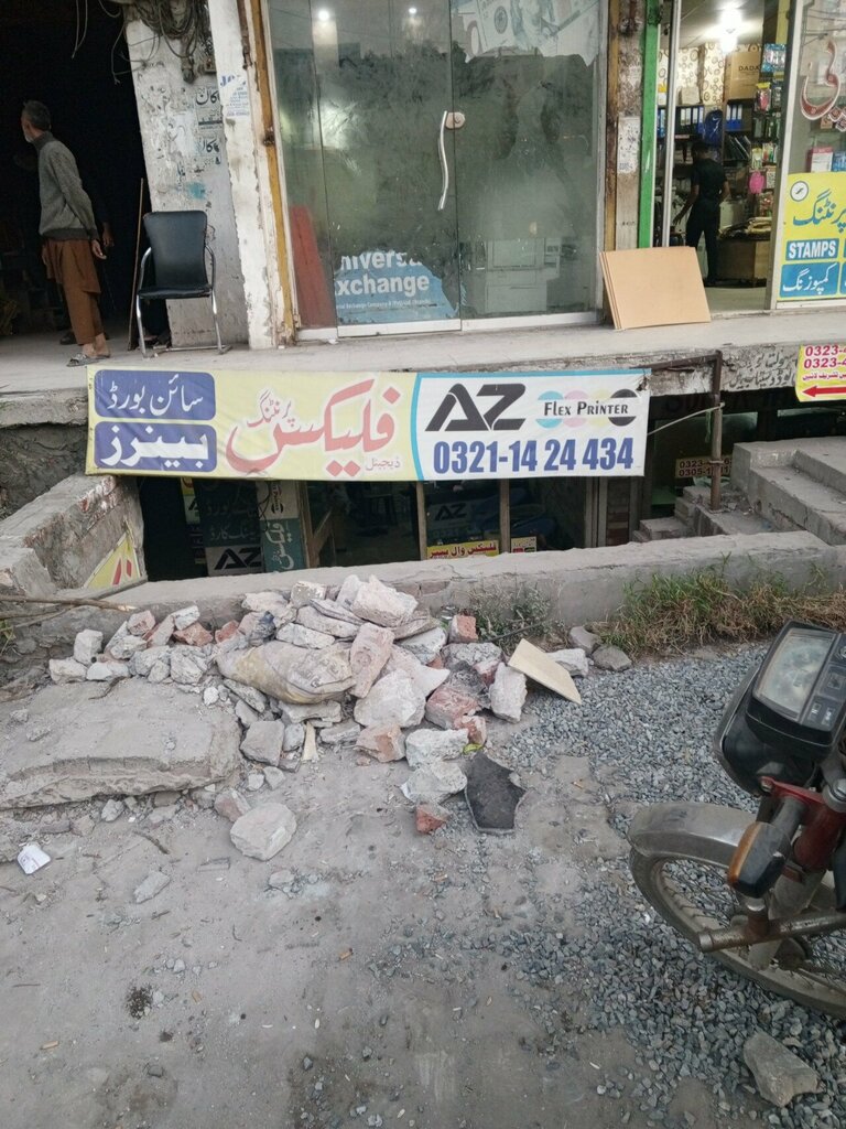 Printing services Az flex printers, Lahore, photo