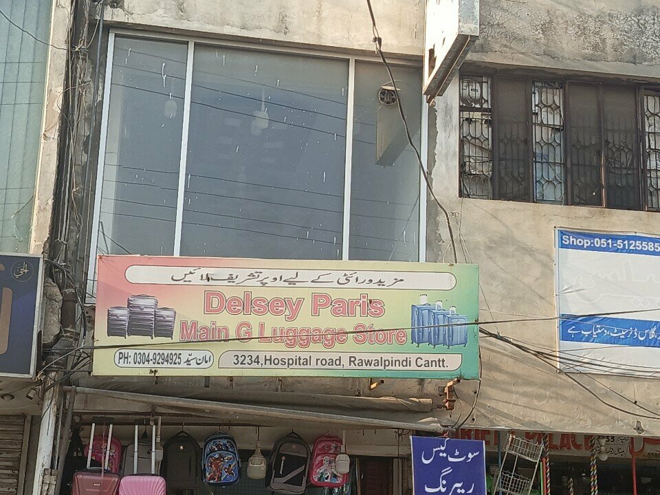 Bags and suitcases store Delsey Paris, Rawalpindi, photo