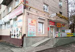Fianit (Respubliki Street, 146), pawnshop