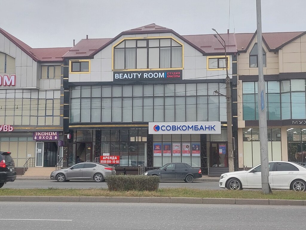 Банк Совкомбанк, Махачкала, фото
