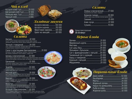 Гостиница Premier Hotel в Андижане