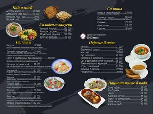 Гостиница Premier Hotel