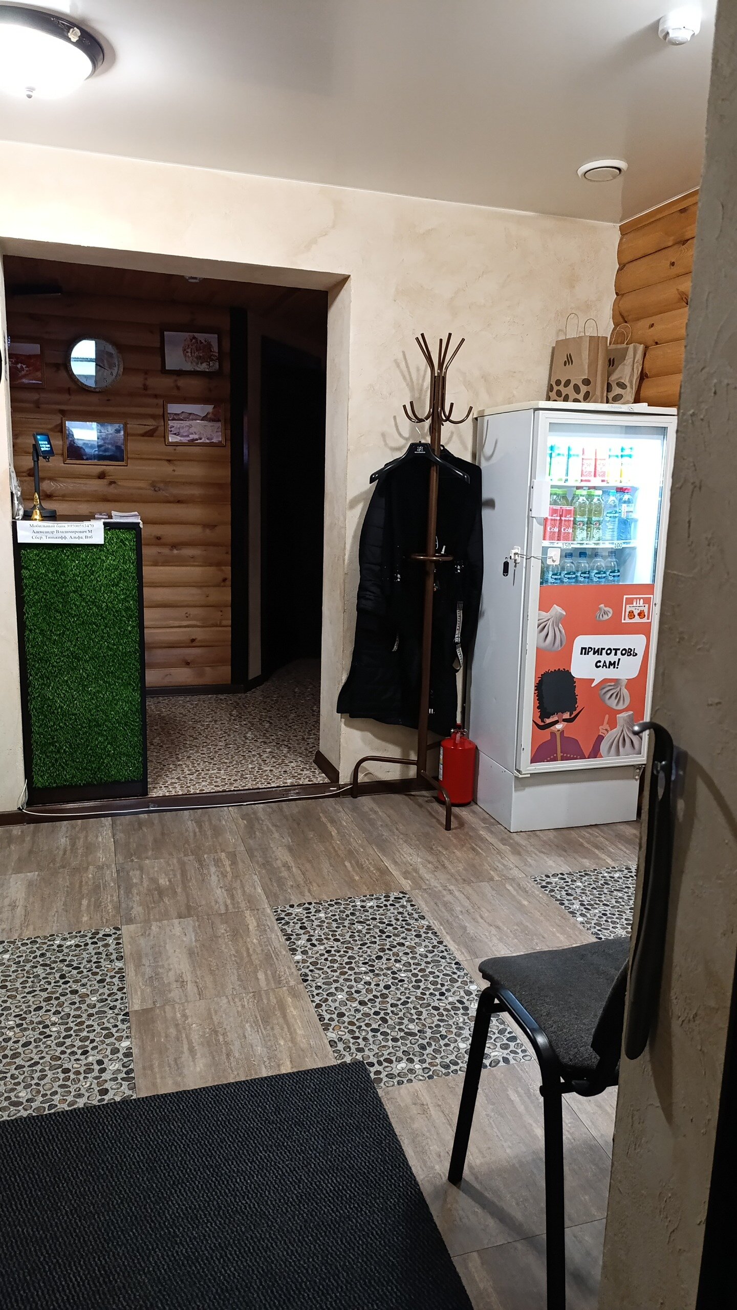 Фото Проспект