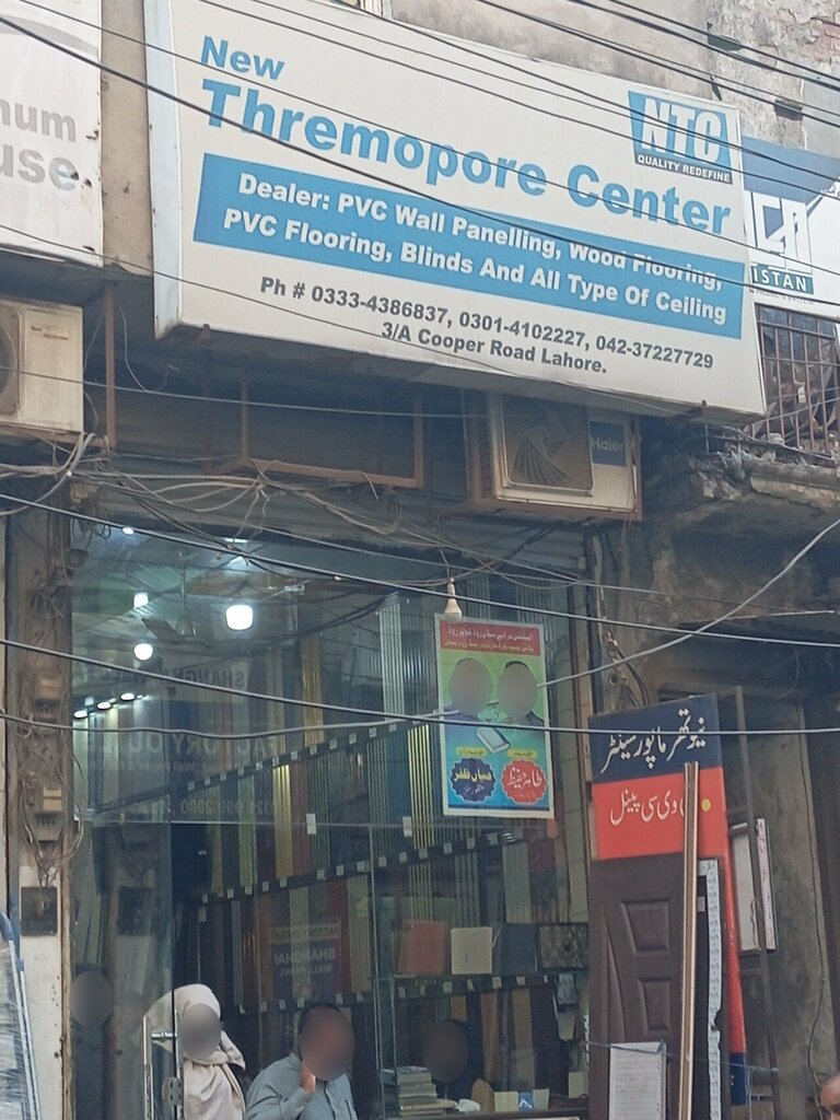 Hardware store New Crown Aluminum Glass and Hardware, Lahore, photo
