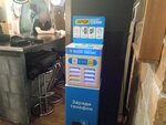 Бери Заряд (Prechistenskaya Embankment, 15с1), power bank rental
