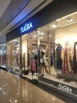 Tuğba (Ankara Province, Cankaya District, Mevlana Bul., 2 Z), clothing store