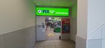 Fix Price (Sovetskaya ulitsa, 210А) ، أدوات منزلية