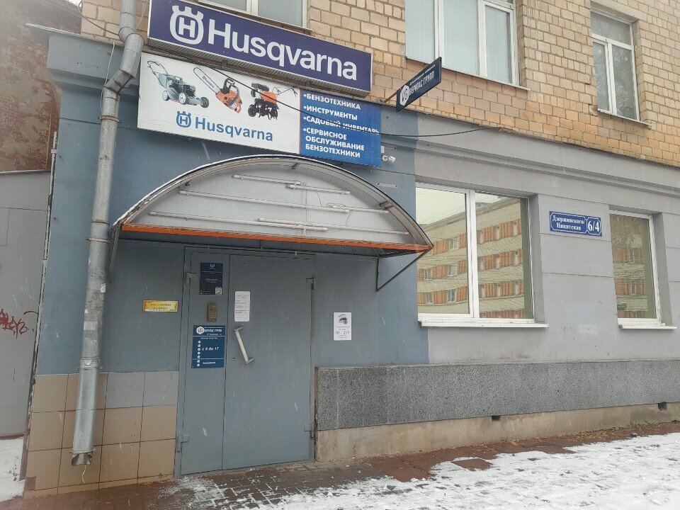 Precast concrete SnabMet Tula, Tula, photo