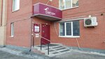 Торгово-сервисная компания (25th Oktyabrya Street, 72) ، معدات المرافق العامة