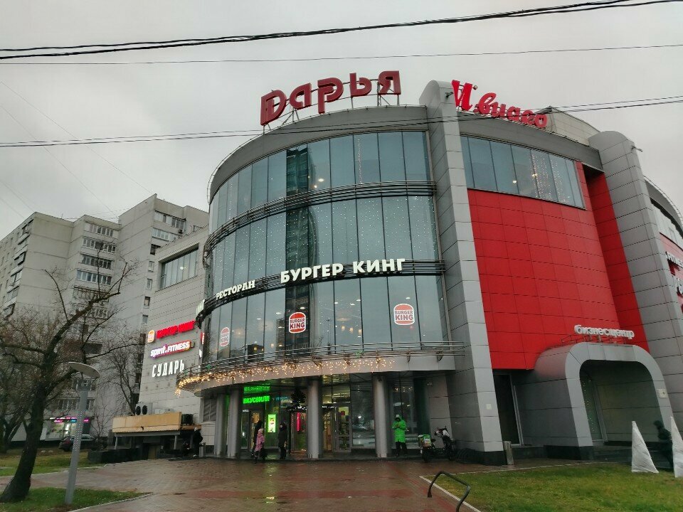 Clothing store Primo Moda, Moscow, photo