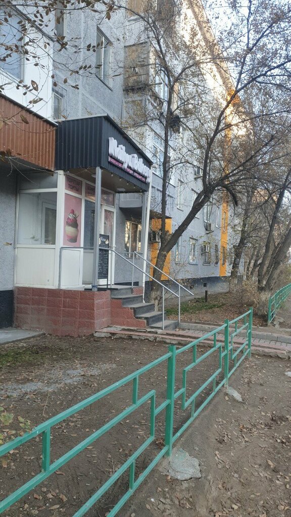Confectionary Nailya Bakery, Kapchaguy, photo
