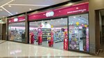 Home (İstanbul, Uskudar, Çavuşdere Cad., 39B), distribuidores de cosméticos y productos químicos para el hogar