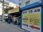 Mert Tekel (İzmir, Gaziemir, 28/24. Sok., 13B), beer shop