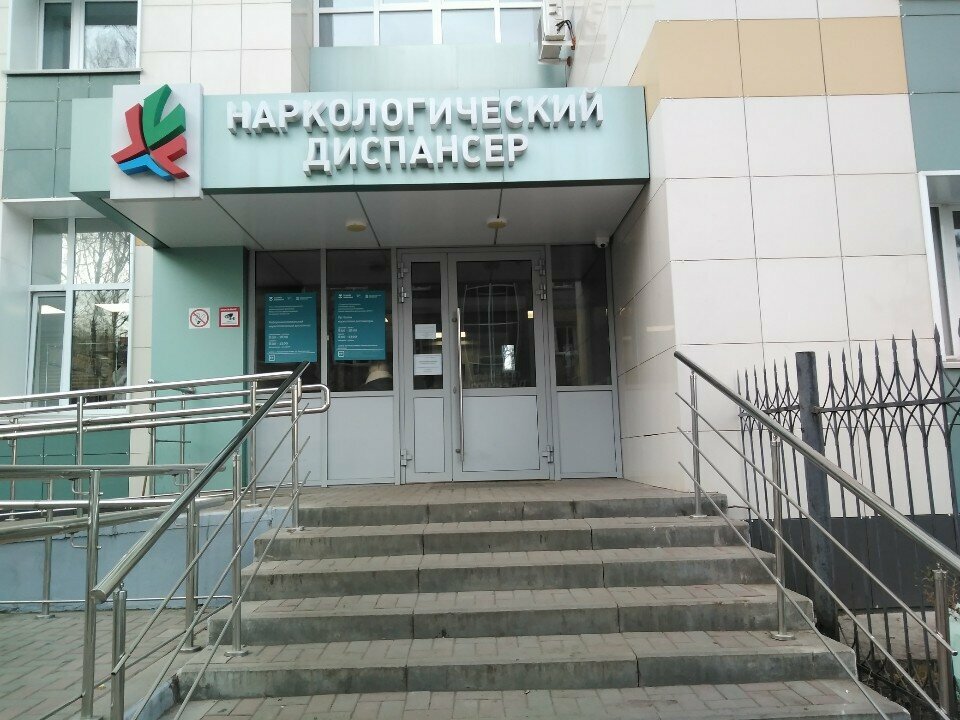 Dispensary Gauz Rnd Mzrt Naberzhnochelninsky narkologichesky dispanser Filial, Naberezhnye Chelny, photo
