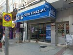 Idis Hearing Devices (İzmir, Narlıdere, Mithatpaşa Cad., 230B) ، سماعات الأذن الطبية