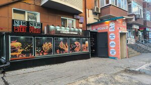 Knife And Meat (Ordzhonikidze Street, 18), restaurant