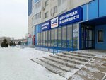 СДС-Финанс (Kemerovo, Pritomskiy prospekt, 13), compañía de construcción