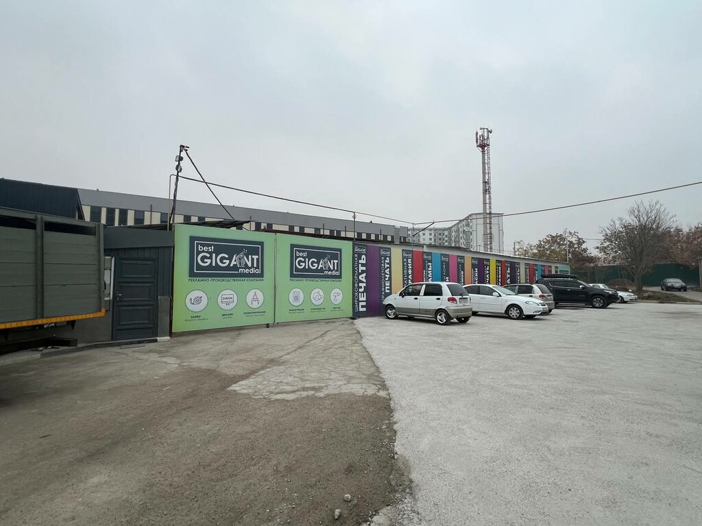 Advertising agency Giant Media, Tashkent, photo