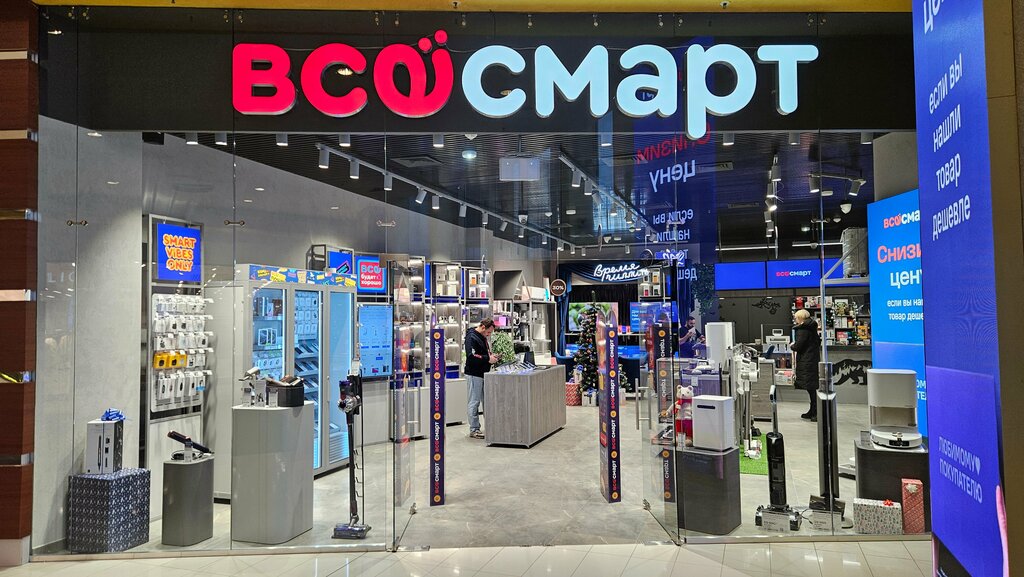 Electronics store Vsesmart, Surgut, photo