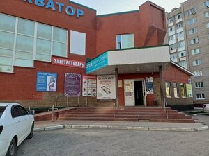 Lash studio (City of Neftekamsk, ulitsa Pobedy, 13В) ، صالون تجميل
