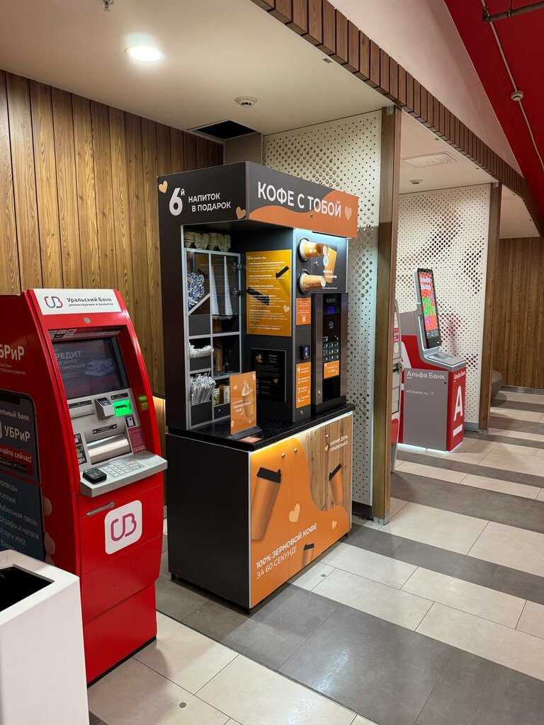 Coffee machine Кофе с тобой, Yekaterinburg, photo