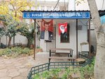Nalbantoglu Neighborhood Headman's Office (Bursa, Osmangazi, Nalbantoğlu Mah., 3. Cami Aralığı Sok., 1) ، المخاتير