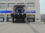 VkusVill (Tverskoy Boulevard, 2), food vending machine