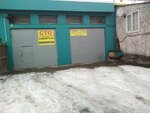 Ремонт стоек (Vakhitova Avenue, 10/2А) ، ورشة لتصليح السيارات