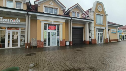 ДО и после, Пражский бул., 1Б, Гурьевск. Яндекс - поиск по врачам и ...