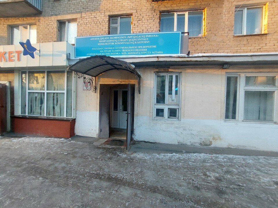 Beauty salon Salon javar, Astana, photo