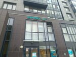 Invitro (Petergofskoe Highway, 53) ، مختبر طبي