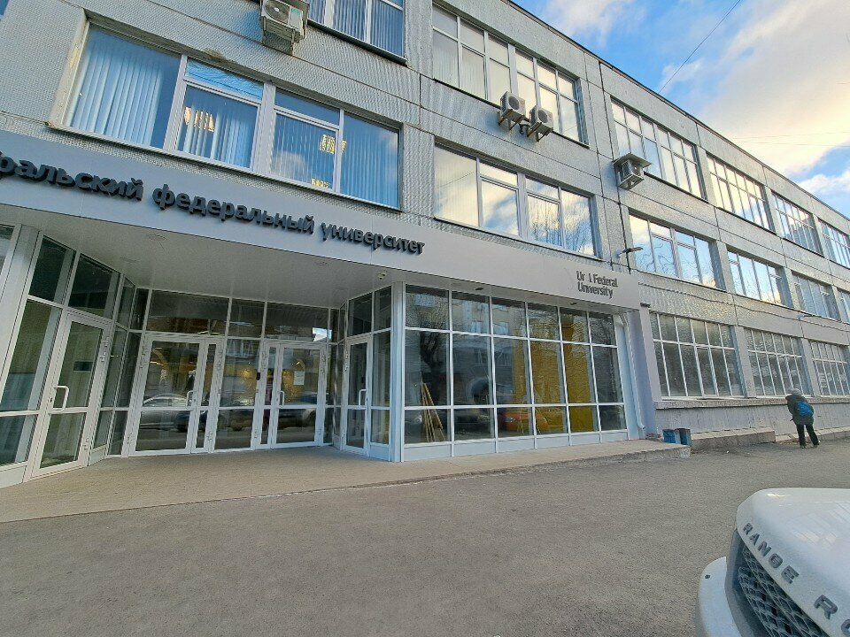 ATM SKB-bank, bankomat, Yekaterinburg, photo