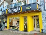 Alimoğlu Baklava (İzmir, Buca, Yaylacık Mah., Gazi Osman Paşa Cad., 269A) ، مخبز