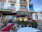 Karadeniz Pide Kebap Salonu (Ankara Province, Kecioren District, Yayla Mah., Seyitler Cad., 8C) ، مطعم