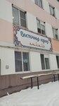 Восточная кухня (ulitsa 30 let Pobedy, 119), cafe