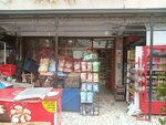 Bordo Food (İstanbul, Uskudar, İcadiye Mah., Kurtçelebi Sok., 30) ، محل بقالة