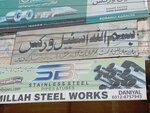 Bismillah steel work (Avanz Estate, A9), foundry