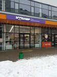 Zoozavr (Moscow, Aviakonstruktora Milya Street, 22), pet shop