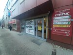Приоритет (Astrakhanskaya ulitsa, 88к2) ، متعهد النقل