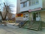 Olymp (Revolyutsionnaya ulitsa, 14А), grocery
