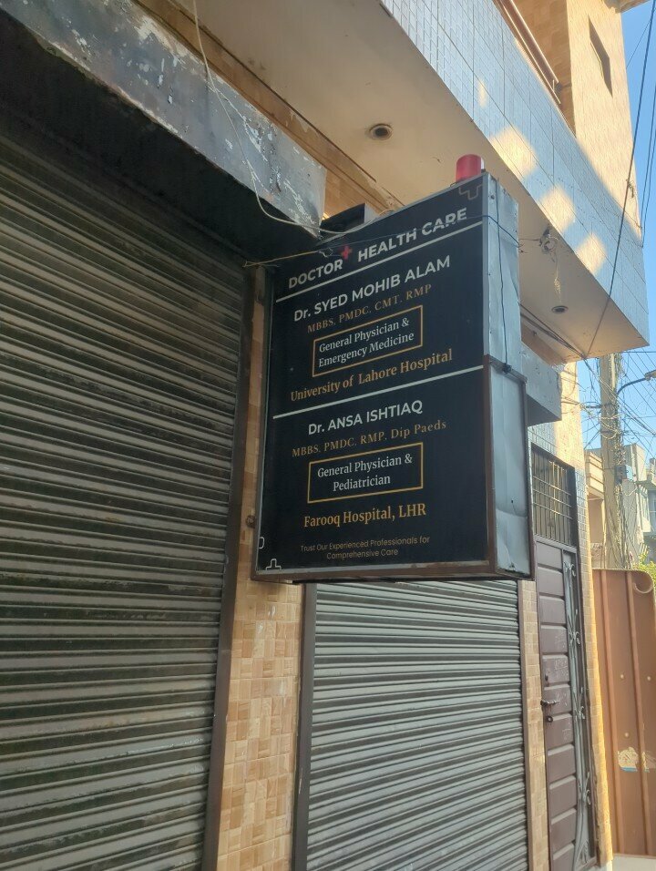 Medical center, clinic Dr ansa ishteyaq M. B. B. s, Lahore, photo