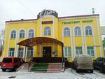 Ochag (ulitsa Zhukovskogo, 17А) ، مقهى