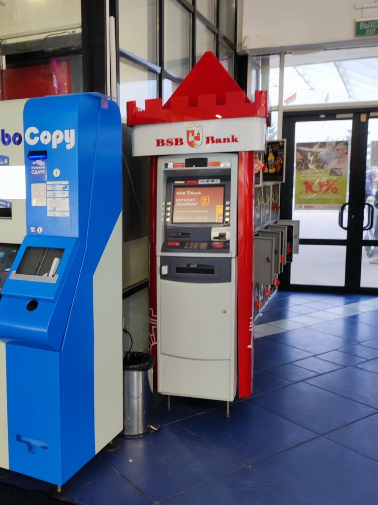 ATM Атм Bsb Bank, Minsk, photo