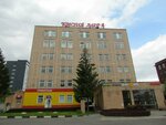 Шоко-Смарт (Malaya Semyonovskaya Street, 30с1), dental materials and equipment