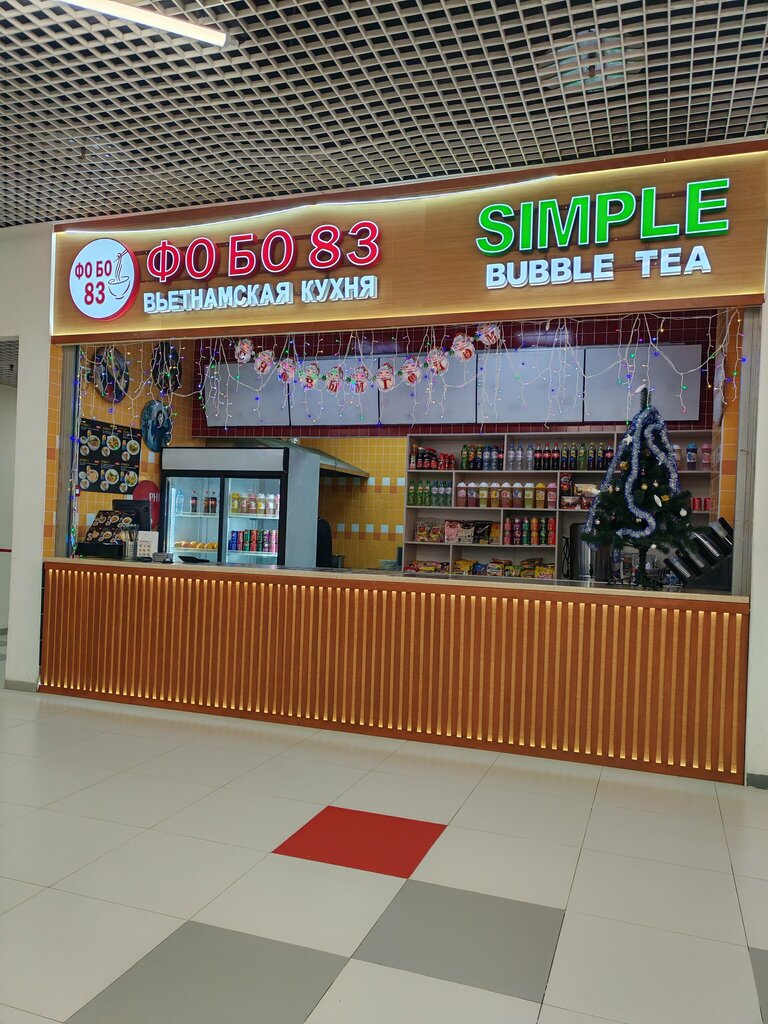 Cafe ФоБо 83, Moscow, photo