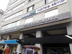Op. Dr. Ibrahim Oskui (İstanbul, Şişli, Cumhuriyet Cad., 30), private practice doctors