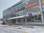 Здоровое Поколение (ulitsa Karla Marksa, 6с7) ، نادي رياضي، مجموعة