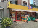 Şok (İstanbul, Kadikoy, Hızırbey Cad., 215), supermercado
