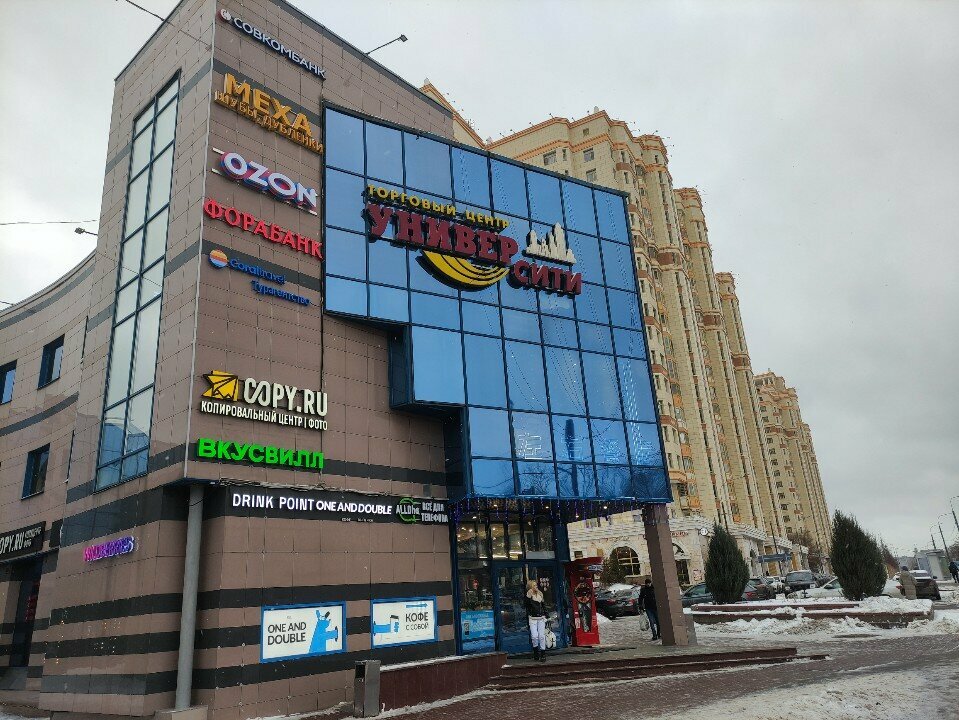 ATM Sovkombank, Moscow, photo