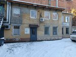 Студия красоты Ирины Вороновой (prospekt imeni Petra Stolypina, 34), beauty salon